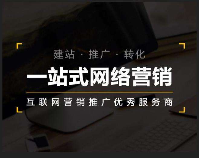 蔚县企业如何怎么利用网络推广抓取潜在客户