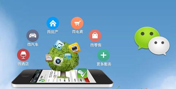 蔚县分析企业微信公众号平台开发的优势有哪些？
