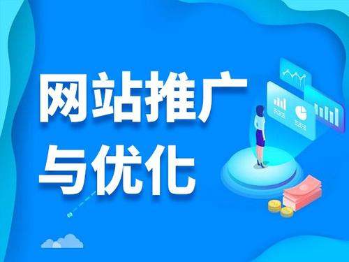 蔚县电商类网络推广如何做才有更好的效果