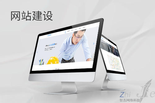 蔚县网站建设公司分析网页设计如何提升吸引力