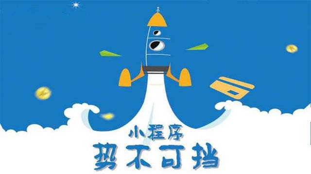 蔚县微信小程序开发如何助力传统零售商突破经营难题