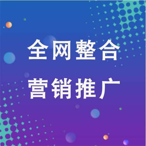 蔚县企业网络推广老是没有客户的原因是什么呢