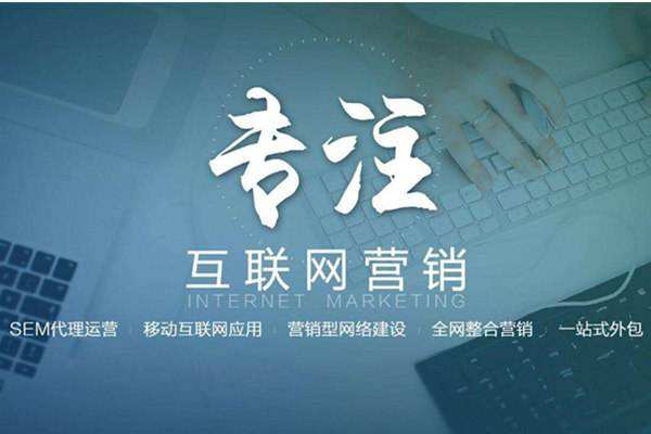 蔚县电商行业做网络推广需要具备的条件有哪些